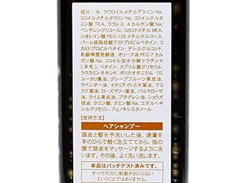 ニナファーム・フローラ バイオシールド シャンプー　3本セット NINAPHARM JAPON ニナファーム フローラ バイオシールド